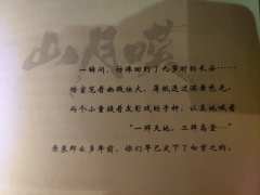 “我们注定至死方休，我们注定恩怨纠缠。”
“我们注定白首相报