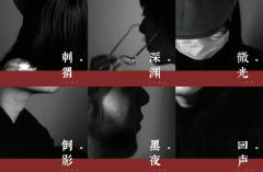 《如果白昼落尽》--与其说尝试代入不如说吃瓜来的更好
❓立