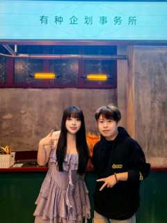 姐妹们,周末和闺蜜约了去打卡有种君新开的密室有种企划事务所,