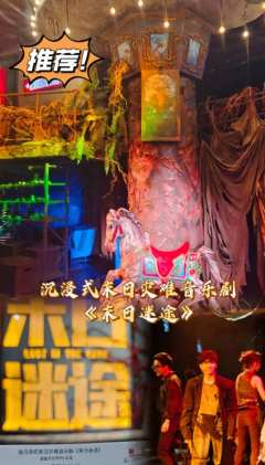 ❤推荐理由
作为《行尸走肉》《行尸之惧》《甜蜜家园》的爱好者