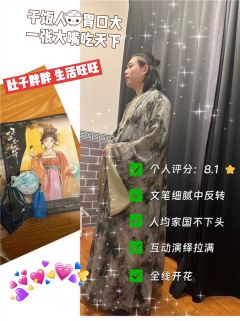 🍁红树醉秋色，碧溪弹夜弦
佳期不可再，风雨杳如年。

🏠