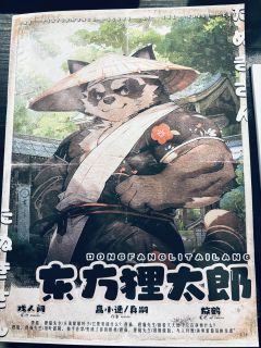 【🔮狸の演奏谱,无剧透,请放心食用】
「 爱到底是什么呢—