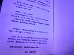 “只有至高无上的权利,才是永远不会背叛你的”
“只有用权利才