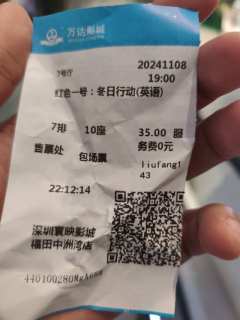 #您对电影《红色一号：冬日行动》有什么期待？请简单谈谈 美队