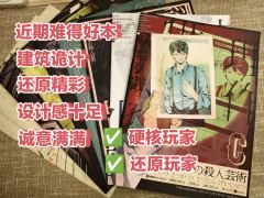 近期还原好本，时间长但全程在线，配置车队体验会相当不错

1