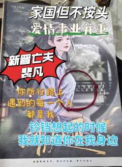 “你叫什么名字？”
“那不重要，你只要记得，以后你所行路上遇