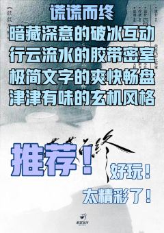 “是微茫中高歌的族类,生命像烟火那就点亮,孩童的双眸,未来的