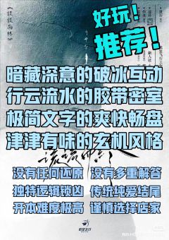 “是微茫中高歌的族类,生命像烟火那就点亮,孩童的双眸,未来的