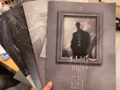 “是微茫中高歌的族类,生命像烟火那就点亮,孩童的双眸,未来的