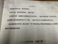 剧本：《玄鸟》
角色：秦时月
时长：7-7.5h
店家：止行