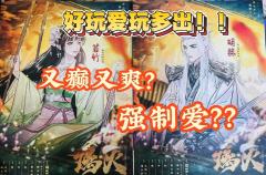 🎬角色：明赫
📍店铺：岚
📕剧本:《璃火》
👥人数: