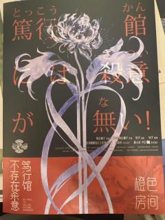 笃行馆不存在杀意，
除非不给饭吃！

店家：月球1925
角