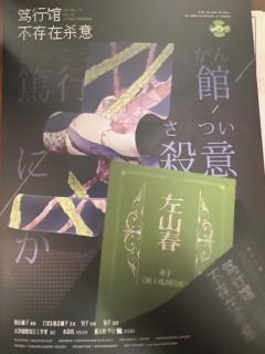 笃行馆不存在杀意，
除非不给饭吃！

店家：月球1925
角