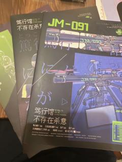 笃行馆不存在杀意，
除非不给饭吃！

店家：月球1925
角