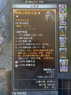 S6赛季结束了,灵巫以绝对优势碾压,,bug也好,18决断也