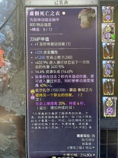 S6赛季结束了,灵巫以绝对优势碾压,,bug也好,18决断也
