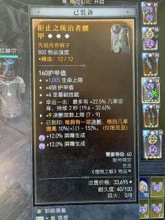 S6赛季结束了,灵巫以绝对优势碾压,,bug也好,18决断也