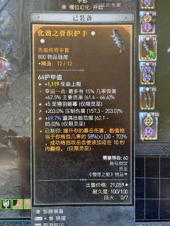 S6赛季结束了,灵巫以绝对优势碾压,,bug也好,18决断也