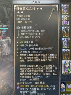 S6赛季结束了,灵巫以绝对优势碾压,,bug也好,18决断也