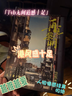 再见黎明🌅

🩵无惧世事变改 还是越难越爱🩵

为你所