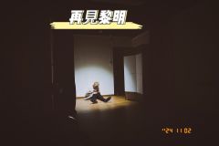 再见黎明🌅

🩵无惧世事变改 还是越难越爱🩵

为你所