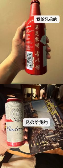 再见黎明🌅

🩵无惧世事变改 还是越难越爱🩵

为你所