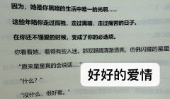 再见黎明🌅

🩵无惧世事变改 还是越难越爱🩵

为你所
