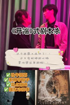 “我跟你讲真的有人疯了,知道吗?
对了今天我们是个食玩本哦!