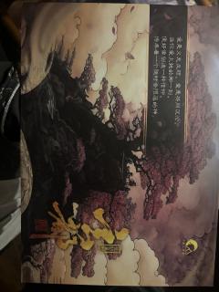 执棋之人，终将被棋局所掌控。
体验剧本：玄都
体验角色：无界