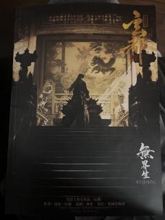 执棋之人，终将被棋局所掌控。
体验剧本：玄都
体验角色：无界