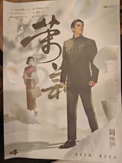 送君茉莉,愿君莫离。
茉莉,这是个很难评的一个本,角色之间的