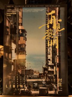 罕见舞台交给玩家的剧本之一，这才是剧本游戏该有的样子


香
