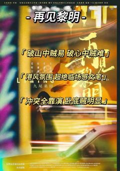 老付收手吧,外面全是成龙!
体验时长:6h
体验店家:瞳雀