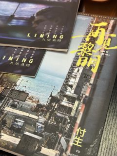 老付收手吧,外面全是成龙!
体验时长:6h
体验店家:瞳雀