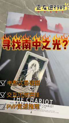 泪儿《雨幕中的远光》测评

地点： @M谋已久侦探推理馆 
