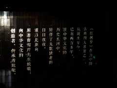 10.26红楼梦
❤️推荐理由:
只有亲自坐在剧场里,完完