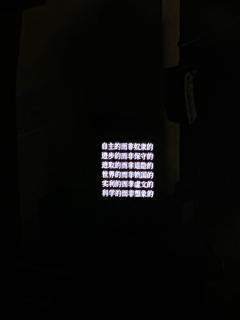 觉醒年代repo
觉醒年代在世纪剧场开演啦!
1.关于剧场