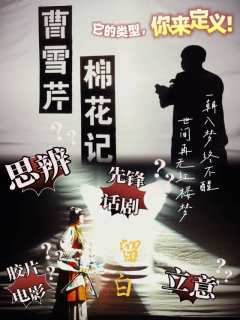 立意非立意❓思辨非思辨❓情感非情感❓
别问❗问就是打了也不