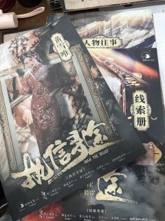 🔆何为正义？何为善良？
何为手段？何为目的？

🏠店家：