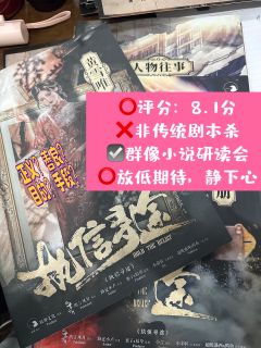 🔆何为正义？何为善良？
何为手段？何为目的？

🏠店家：