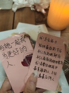 “别人有的，我们小璇也要有。”
体验剧本：《ROSE》
体验