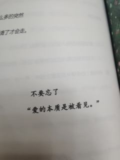 “别人有的，我们小璇也要有。”
体验剧本：《ROSE》
体验