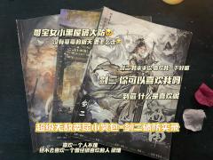 琼崖雪重 同门情深-剑二
〖“终是爱恨两难，如若还能再见一面