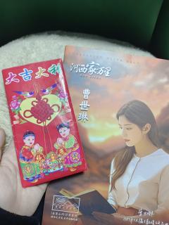 「我带着你的灵魂,驻留于世间。」
「我们终将在红色的河中相遇