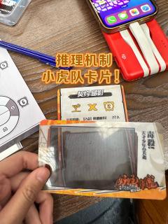 想要富，下重注，搏一搏，单车变摩托，妖怪图鉴，D就完了！

