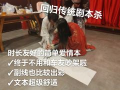 “别走，不然我就杀了你！”
“佛说，轮回转生百世，吾愿重济苦