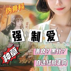 若竹,璃火的结局由你决定!
“哥哥,我可以,站在你的身边吗