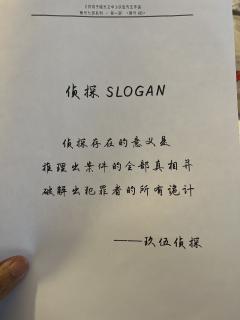 📖剧本名：溺于暗光之中(沉溺于暗光之中)
®️发行方：玖伍