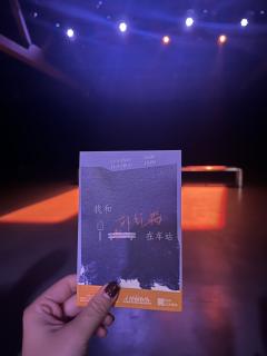 11.16 我和刘红梅在车站
“谢谢你的爱 它在心中最珍贵地