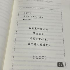 《红豆2:月光》
店家:广州浮世绘Meds
时长:6-6.